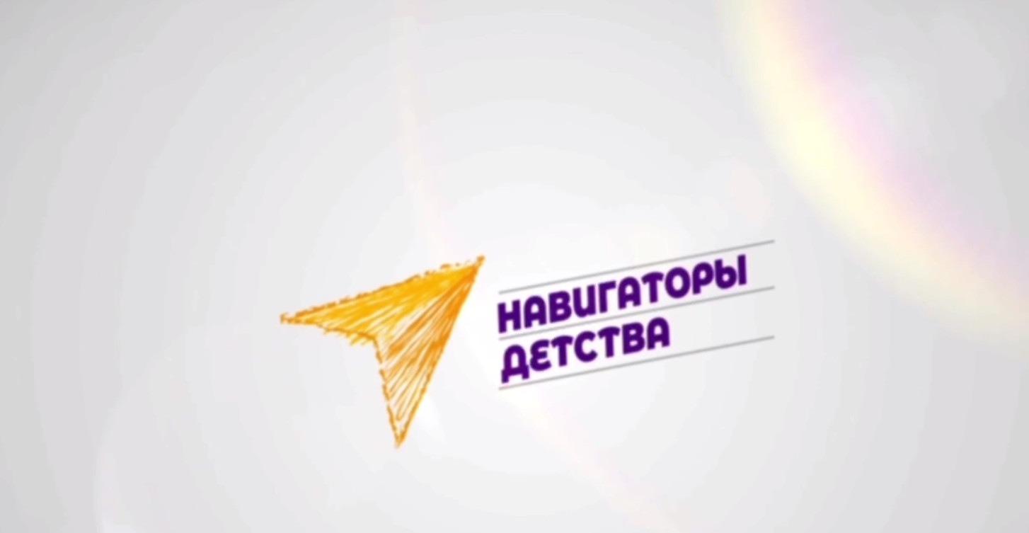 Навигаторы в &amp;quot;Мировом кафе.